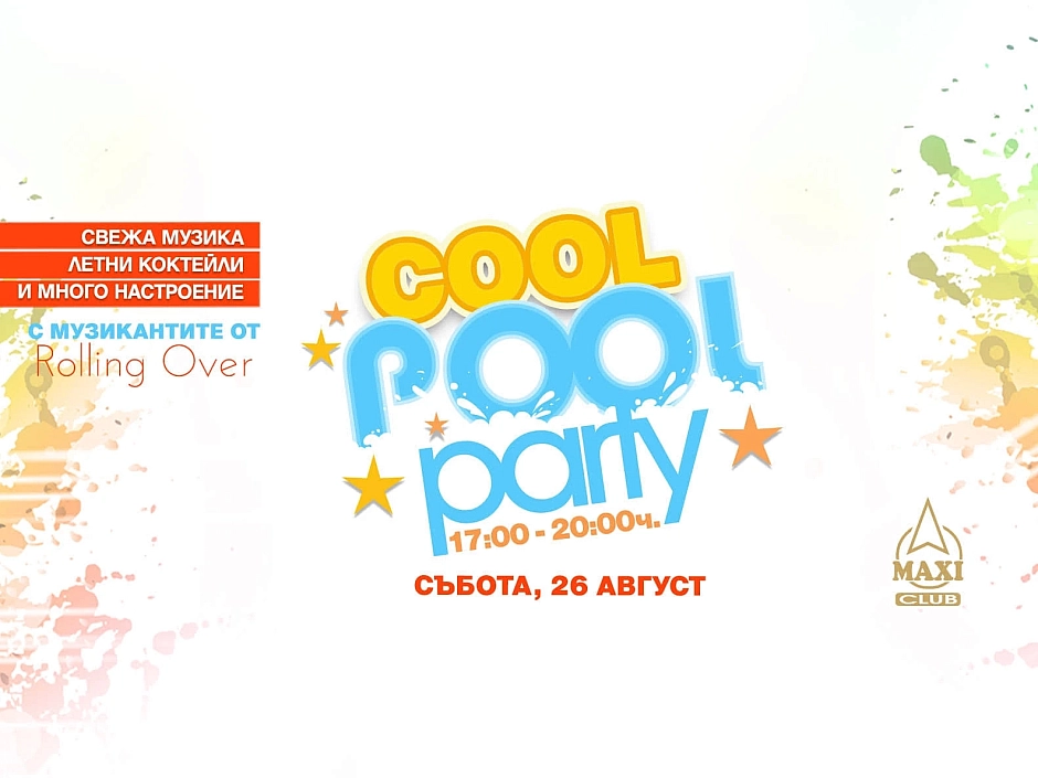 CoolPoolParty