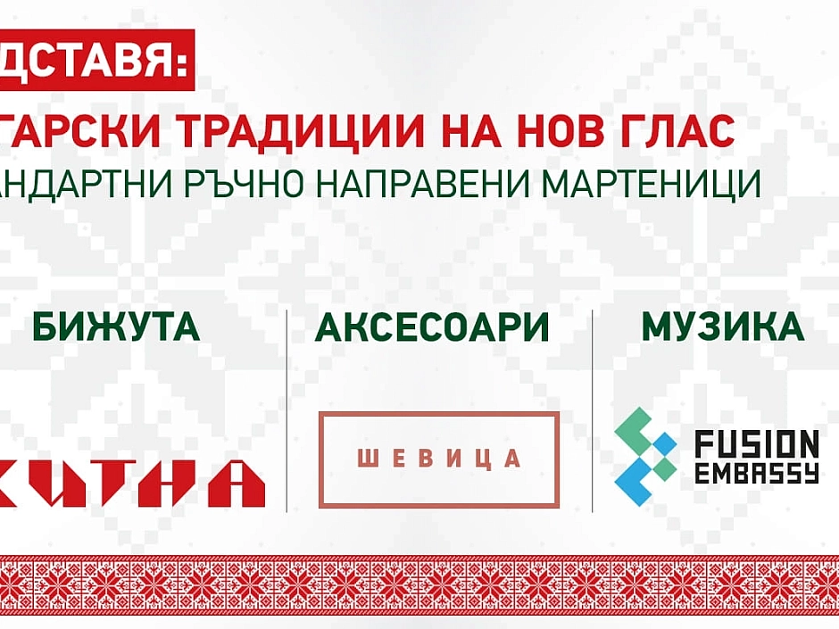 изтегли