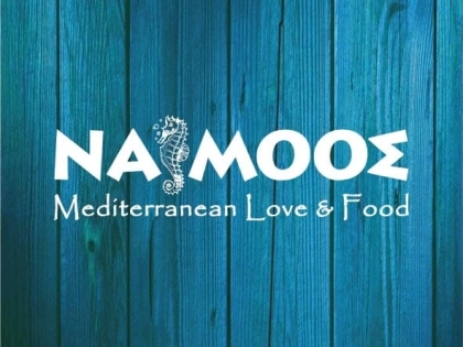 Ресторант Макси отвори врати