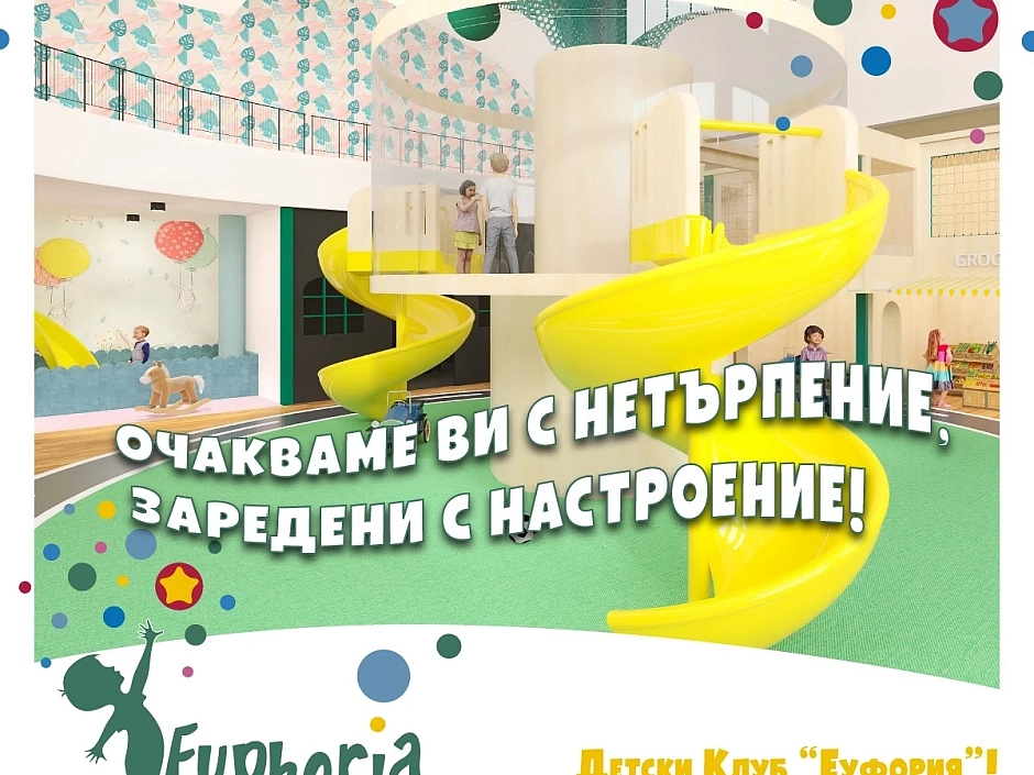 изтегли