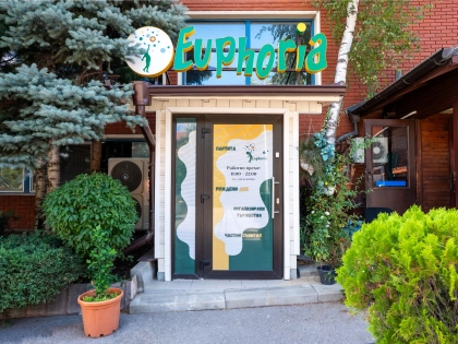 Детски клуб 'Еуфория'